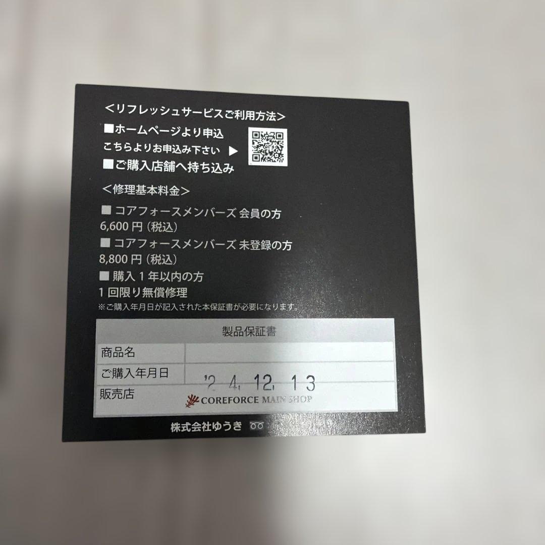 【クロとマメ】COREFORCE ブラックブレスレット 70cm