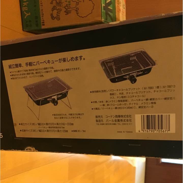 バーベキューセット☆木炭付き☆