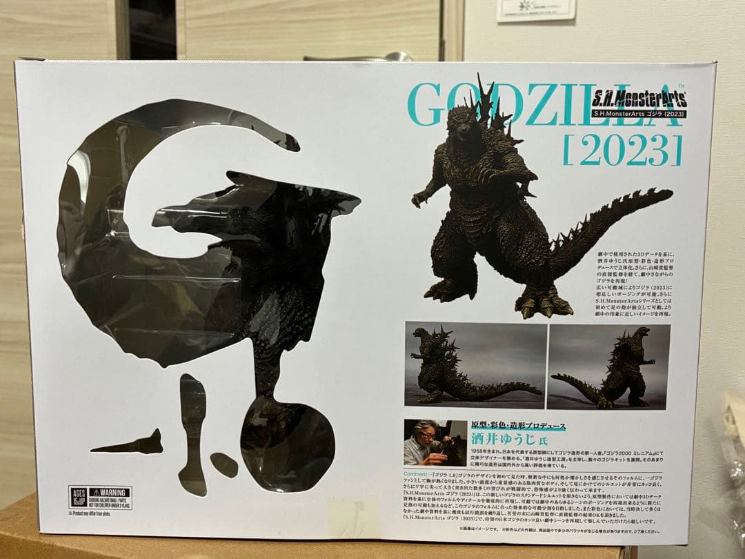 ゴジラ−1.0 S.H.MonsterArts GODZILLA [2023]