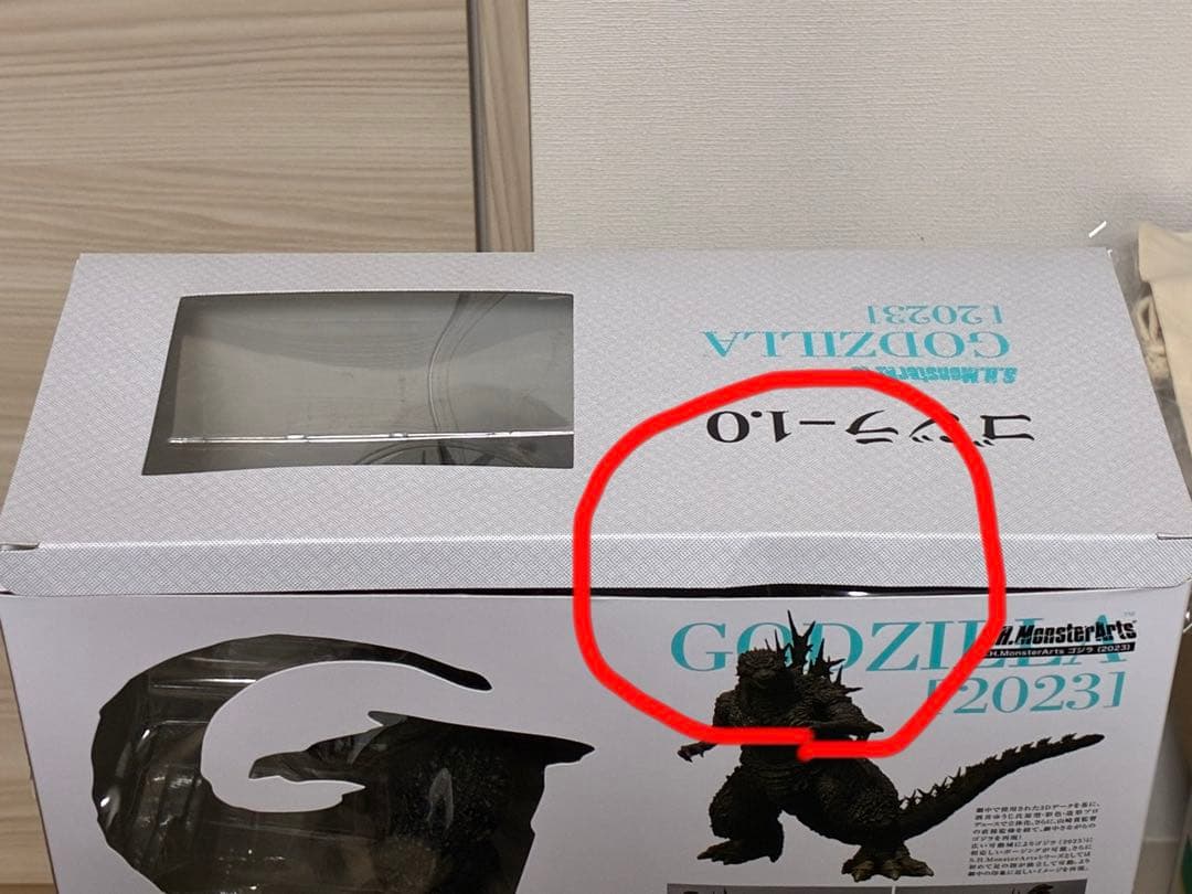 ゴジラ−1.0 S.H.MonsterArts GODZILLA [2023]