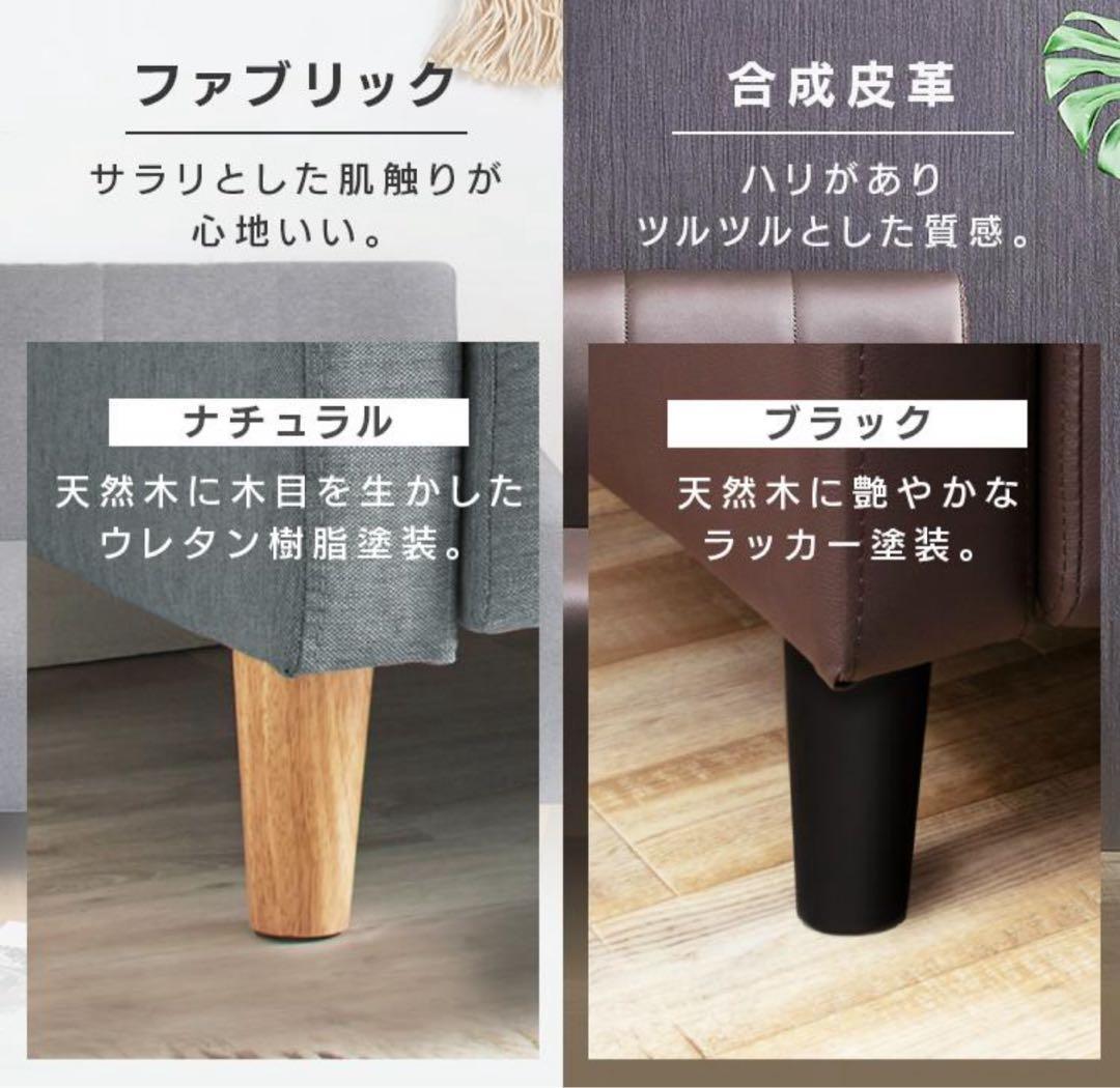 ソファ　2人掛けソファ　リビングソファ　ローソファ　シンプル　レザーブラック