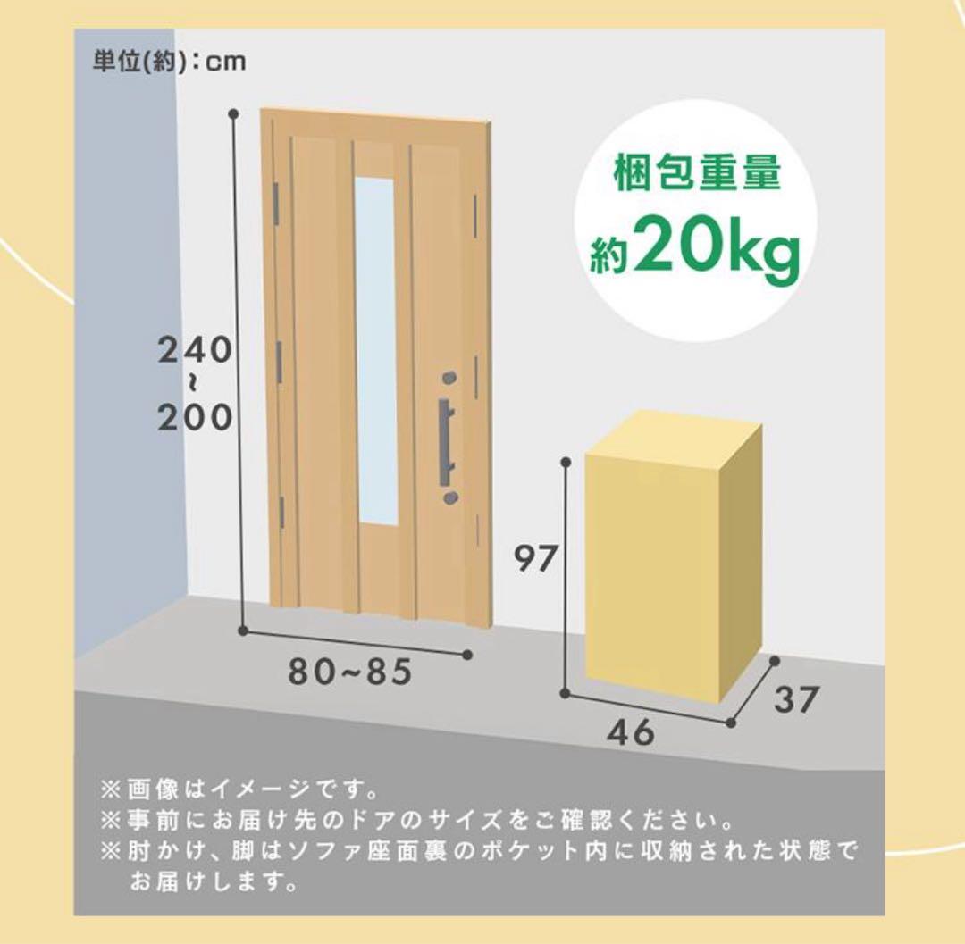 ソファ　2人掛けソファ　リビングソファ　ローソファ　シンプル　レザーブラック