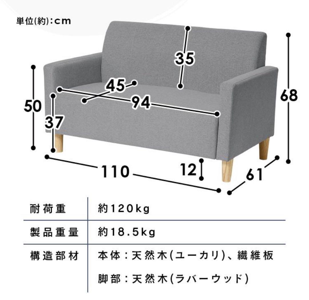 ソファ　2人掛けソファ　リビングソファ　ローソファ　シンプル　レザーブラック