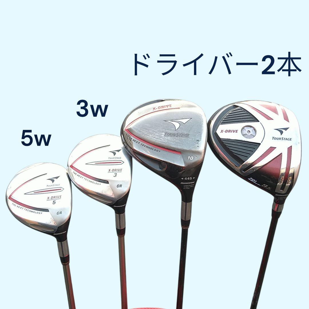 BRIDGESTONE ARMANI ゴルフセット　14本フルセット