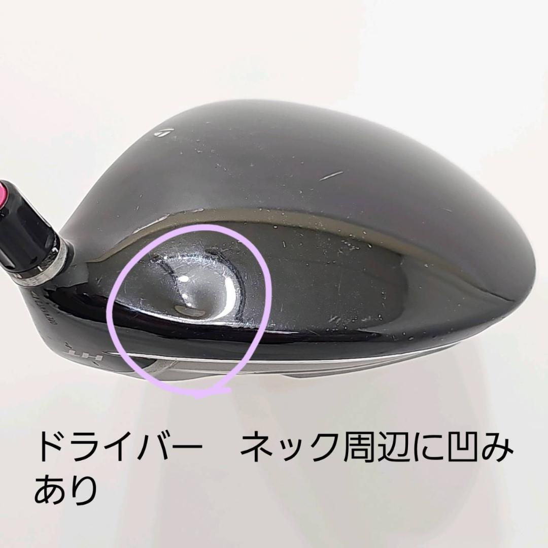 レディース右利き初心者用　テーラーメイド　r7　ゴルフクラブセット　W-2379