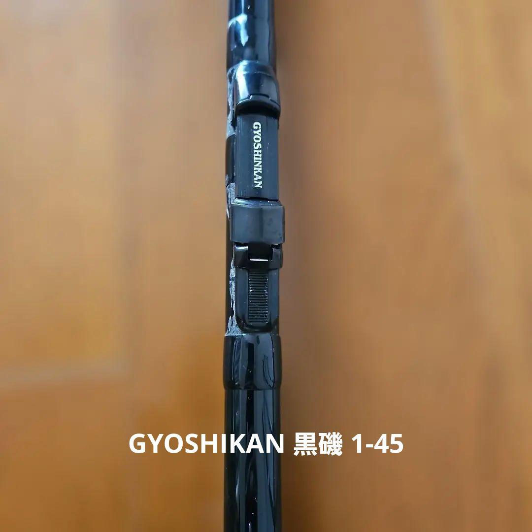 a*i様 磯竿4本磯潮1-53M 黒磯1-45 さぐりづり3-360 リーガル2