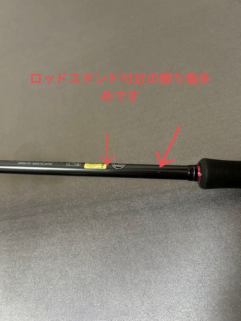 ストイストRT84M