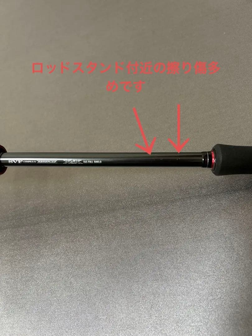 ストイストRT84M