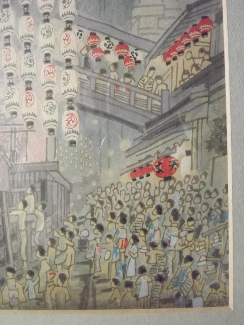 木版画　徳力富吉郎さんと思われる祇園祭宵山　彩色木版画