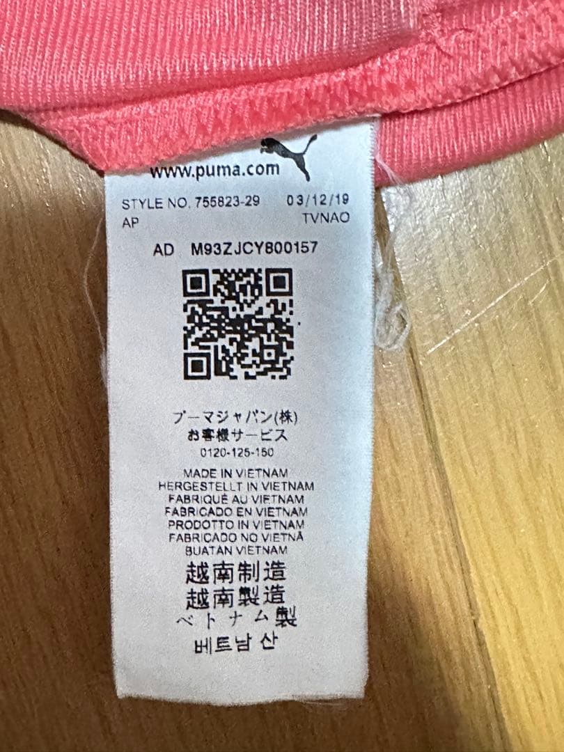 マンチェスターシティ 19/20 リーグ スタジアム ジャケット　サイズM