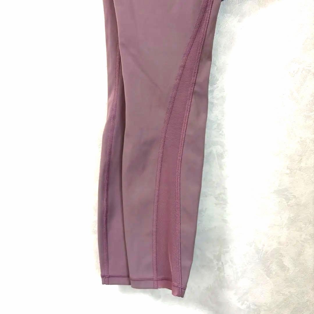 Lululemon ハイライズ　レギンス　スモーキーピンク
