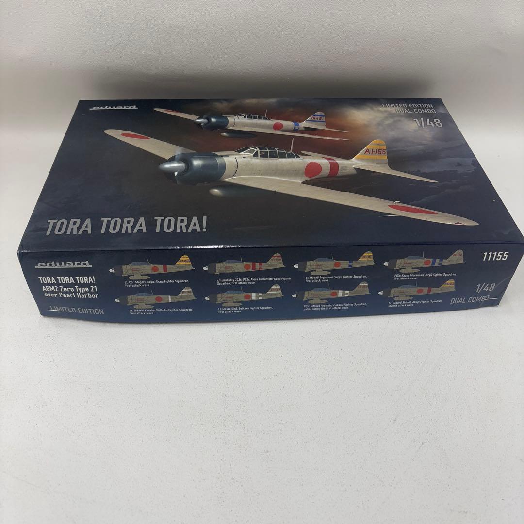 TORA TORA TORA! 限定版 1/48 デュアルコンボ