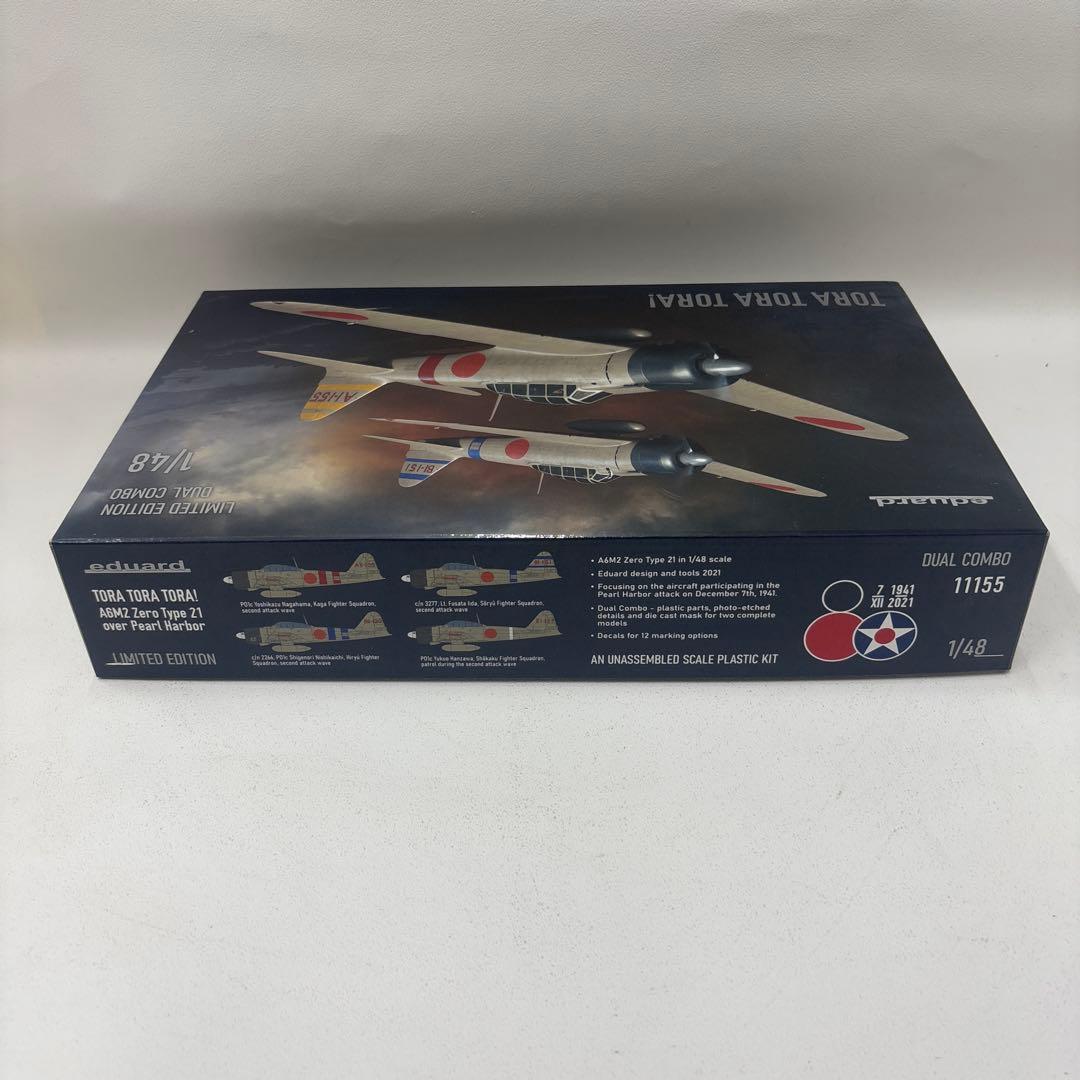 TORA TORA TORA! 限定版 1/48 デュアルコンボ