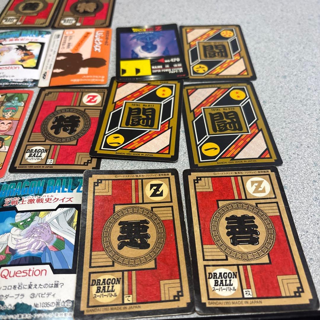 激レア品　ドラゴンボール カードダスまとめ売り