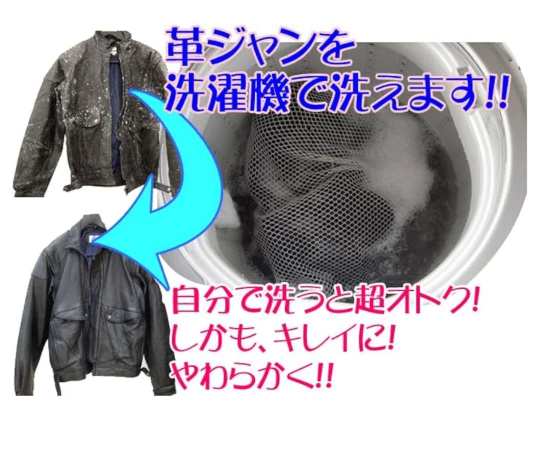革るん