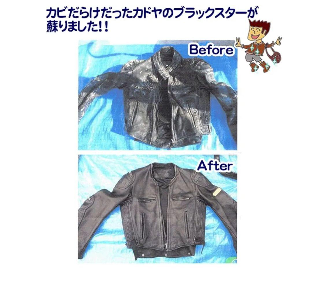 革るん