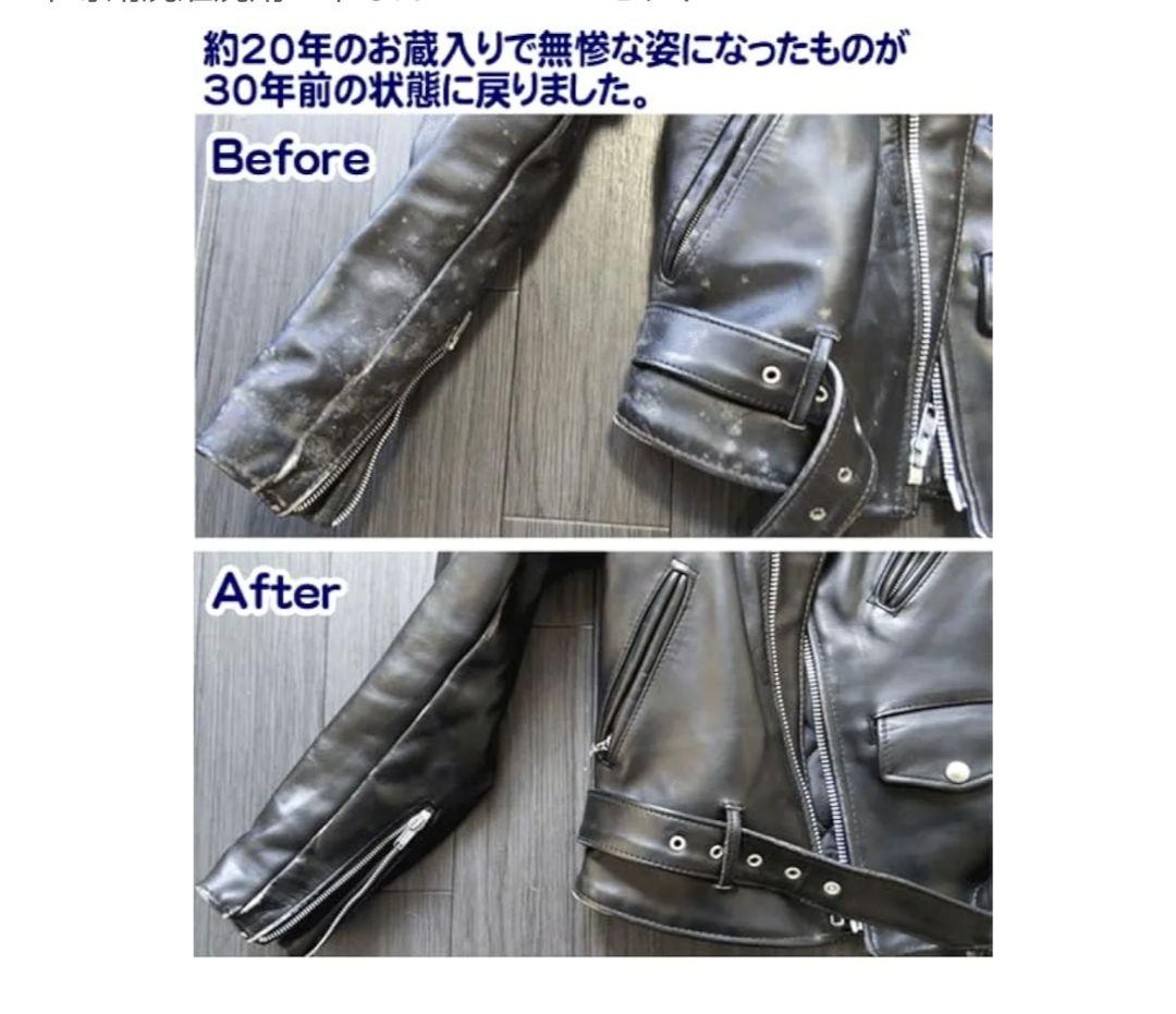 革るん