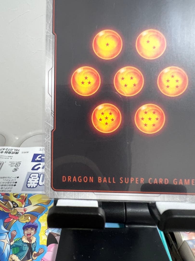 FB09-122 フュージョンワールド ゴジータ：BR SCR 2枚セット