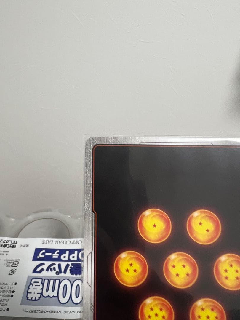 FB09-122 フュージョンワールド ゴジータ：BR SCR 2枚セット
