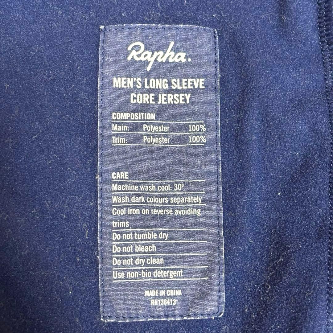 ✨良品✨ Rapha ラファ ロングスリーブ コア ジャージ 光沢ロゴ 裏起毛