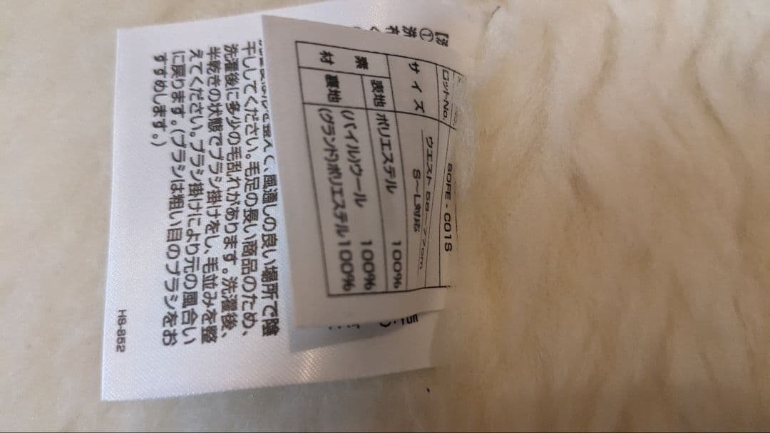 【新品】kurari ボアエプロン