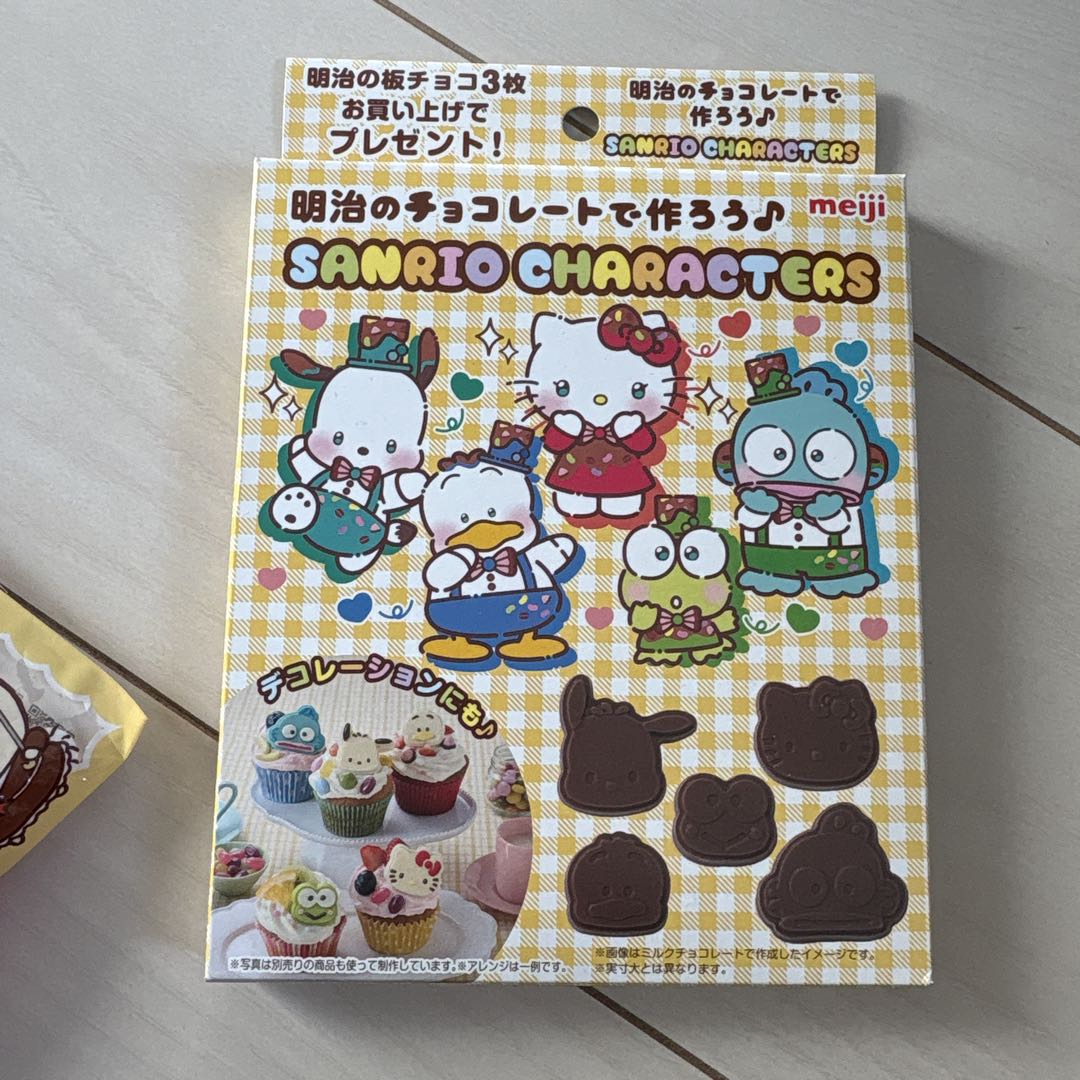 ちいかわ　サンリオ　チョコレート型