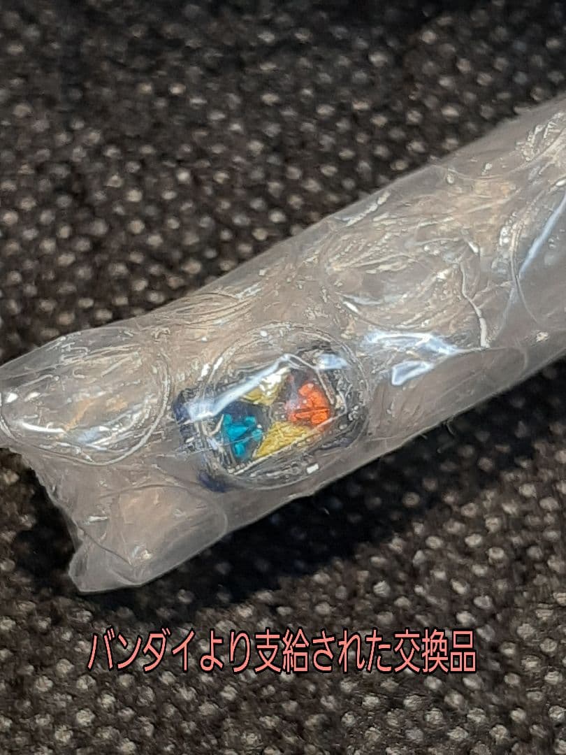 プレバン販売品 s.h.f 仮面ライダージオウシリーズ『ゲイツリバイブ』