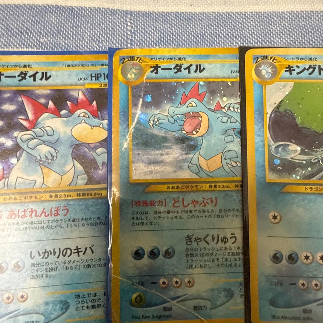 ポケモンカード旧裏まとめ売り 歴戦