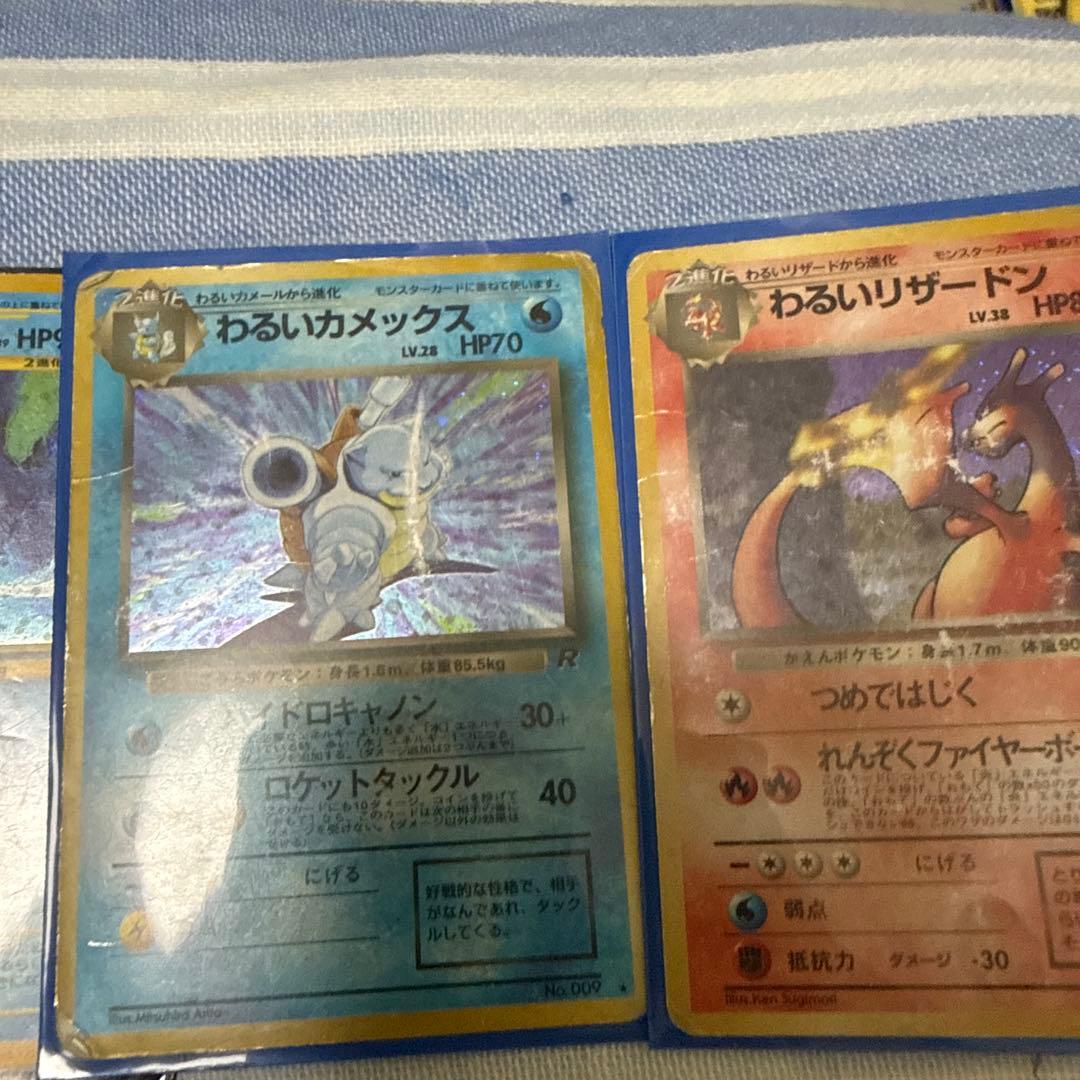 ポケモンカード旧裏まとめ売り 歴戦