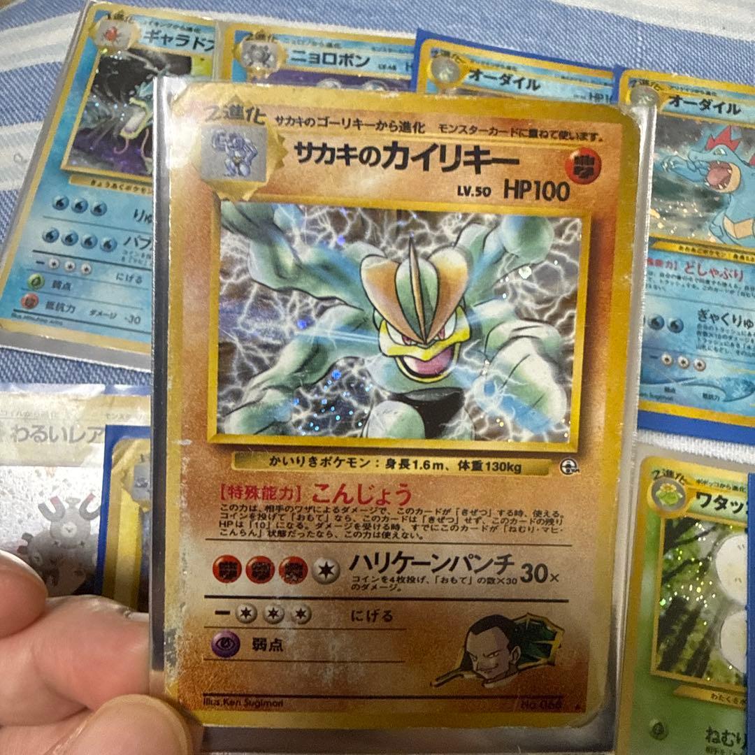 ポケモンカード旧裏まとめ売り 歴戦
