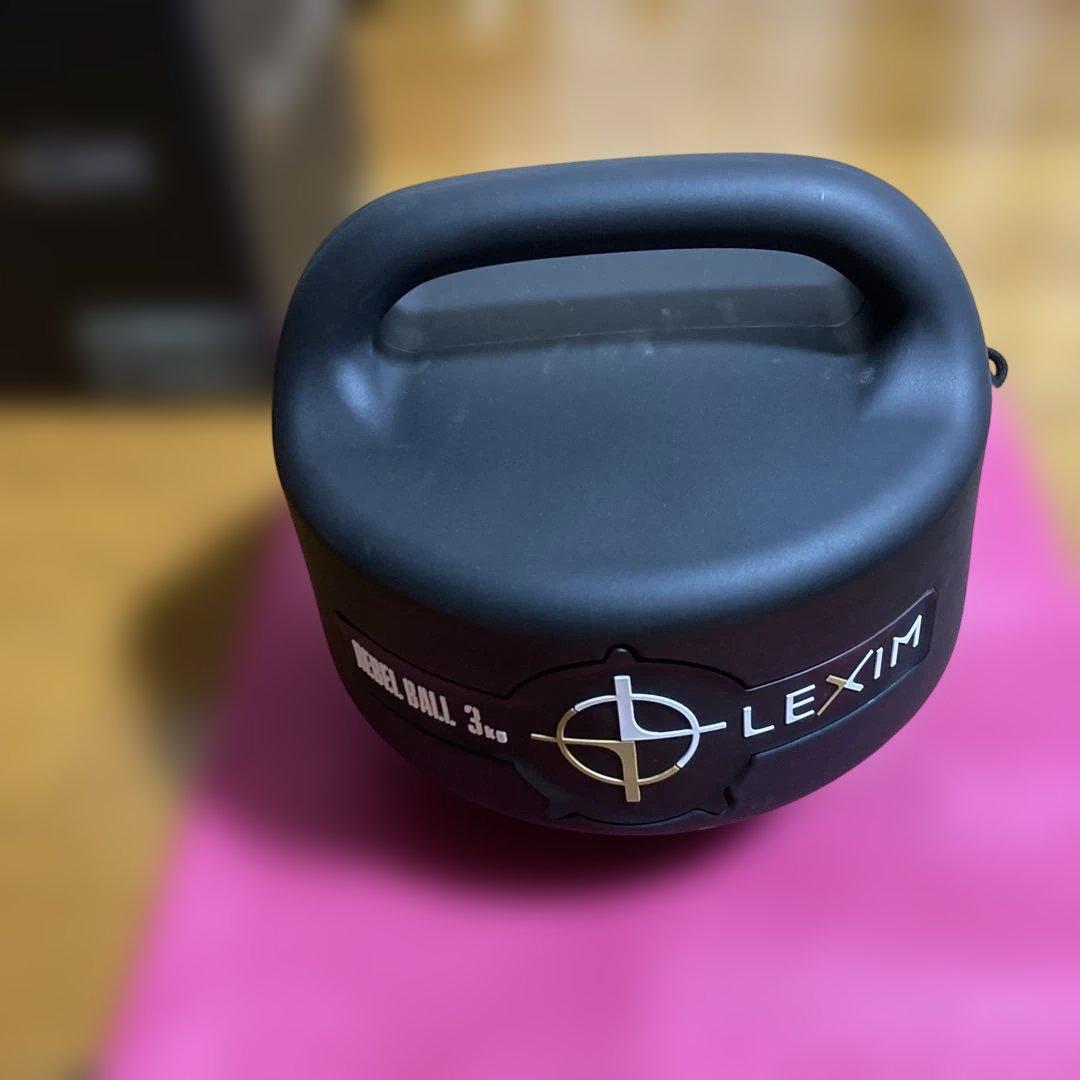 LEXIM レクシム　エリートグリップレベルボール3kg