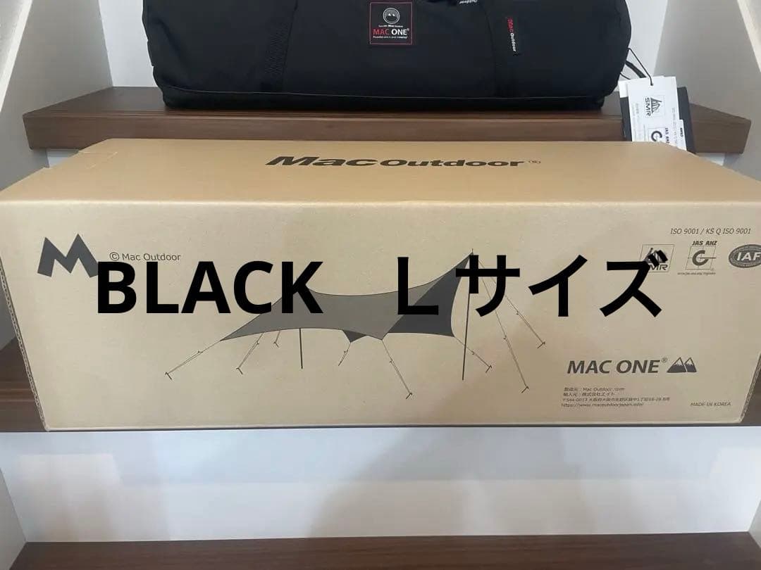 Mac Outdoor ブラックタープ