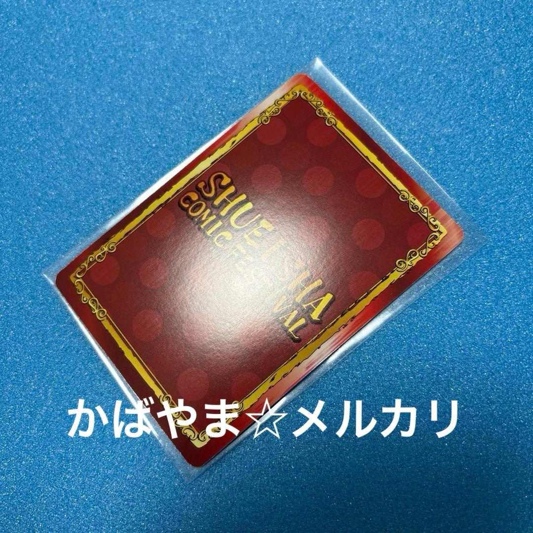 キン肉マン　悪魔将軍＆悪魔超人軍　SCFカード　通常　ホロ　アニメイト　フェア