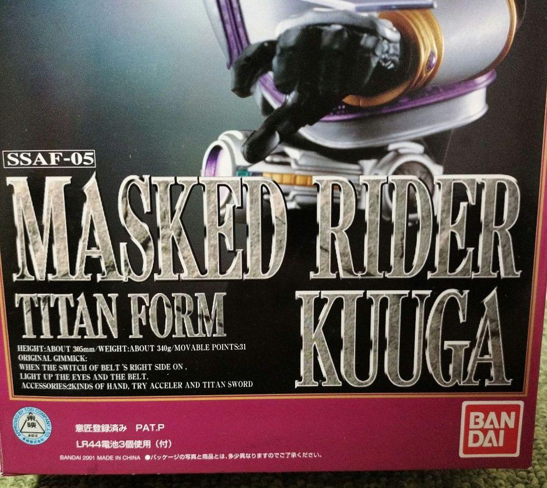 BANDAI 超装可動 仮面ライダークウガ タイタンフォーム フィギュア