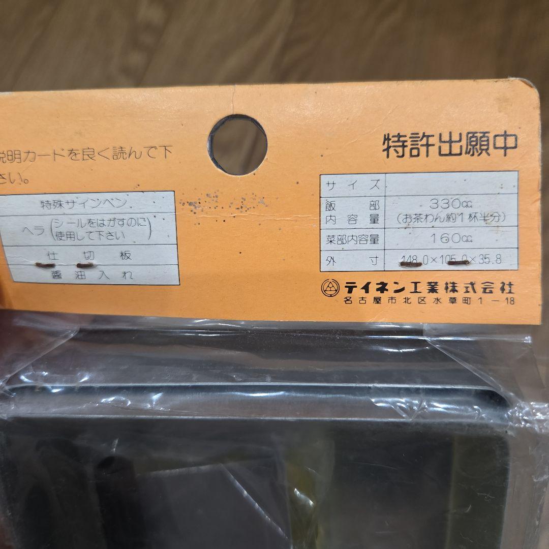 昭和レトロ　アルミ弁当箱　　当時物　3個セット