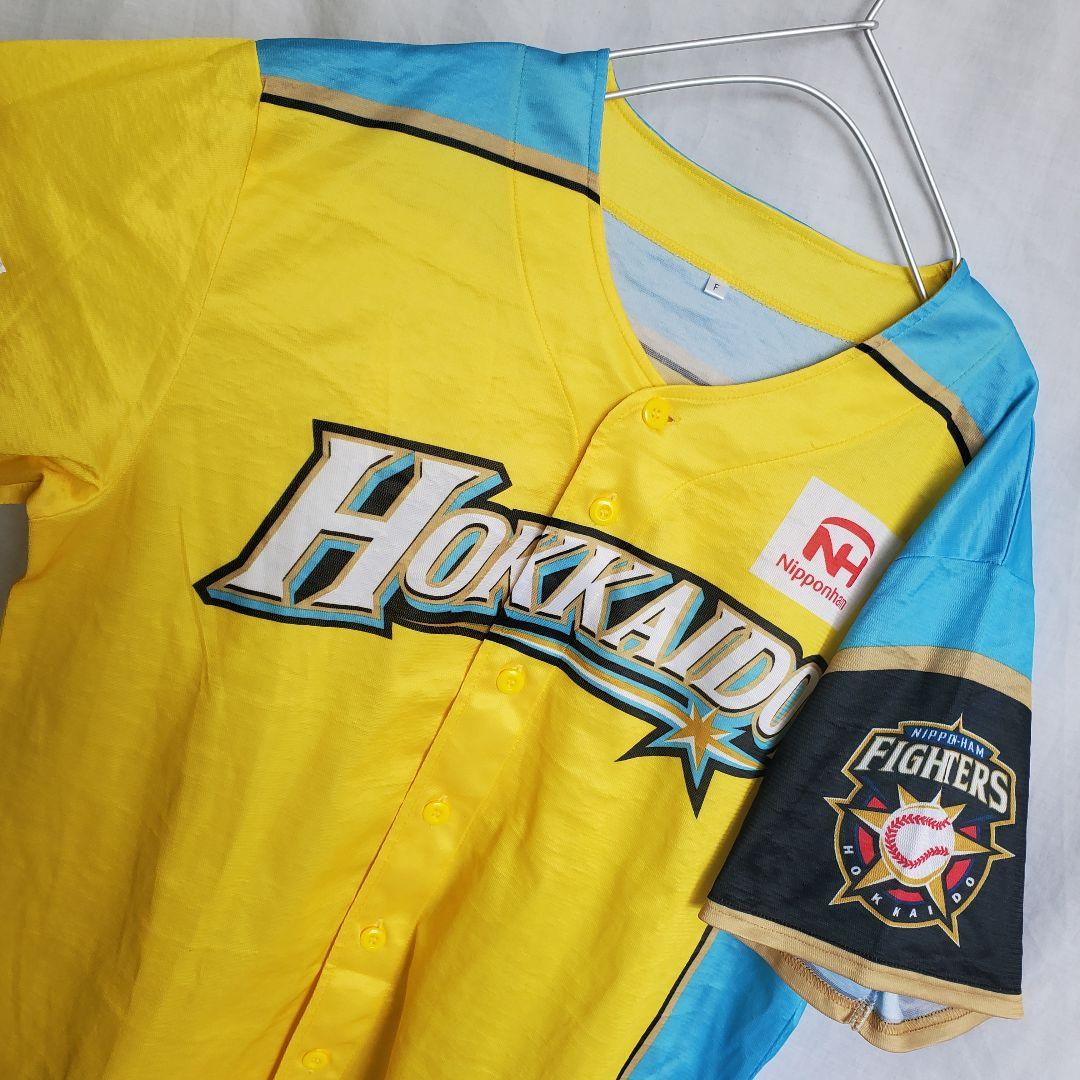 日本ハムファイターズ レプリカユニフォーム 飯山裕志 ウェア 野球 イエロー