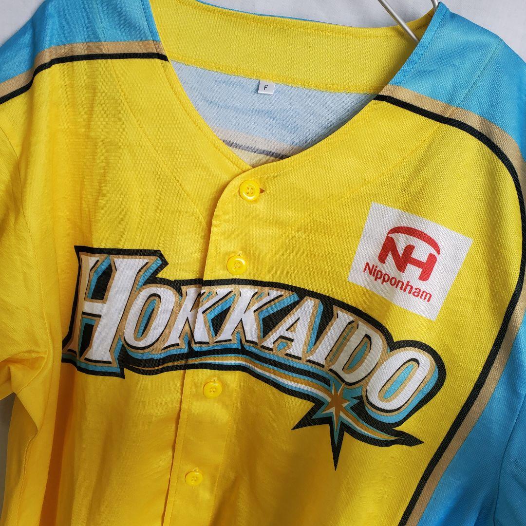 日本ハムファイターズ レプリカユニフォーム 飯山裕志 ウェア 野球 イエロー