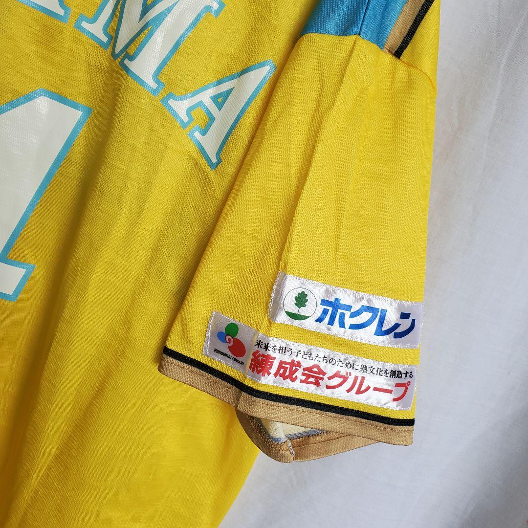 日本ハムファイターズ レプリカユニフォーム 飯山裕志 ウェア 野球 イエロー