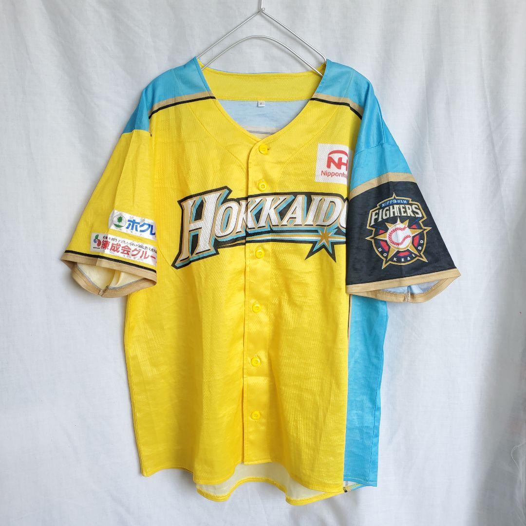 日本ハムファイターズ レプリカユニフォーム 飯山裕志 ウェア 野球 イエロー
