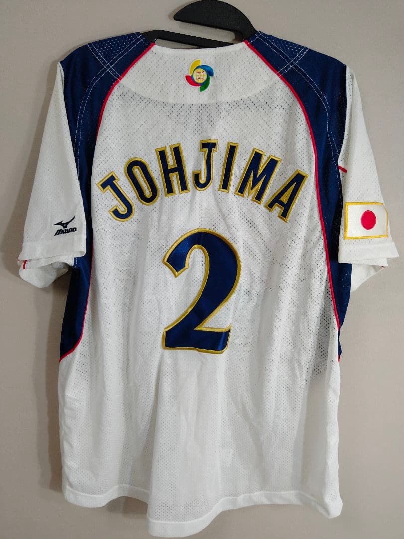 Mizuno 2009 WBC ホーム ユニフォーム JOHJIMA選手モデル
