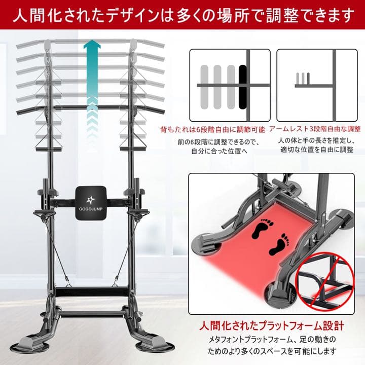 懸垂マシン ぶら下がり健康器 筋トレ