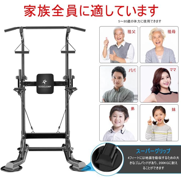 懸垂マシン ぶら下がり健康器 筋トレ