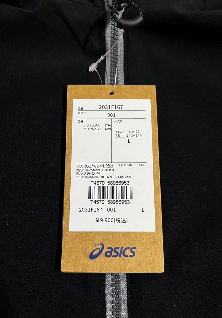 S*0様 【新品未使用】ASICS/ストレッチウーブン セットアップ /ブラック