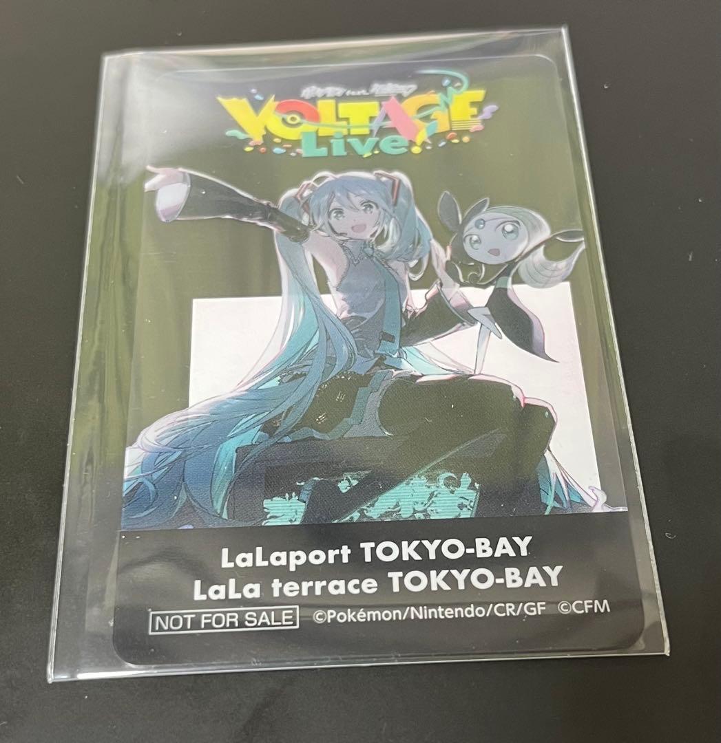 【4セット】ポケモン 初音ミク クリアカード ららぽーと東京ベイ