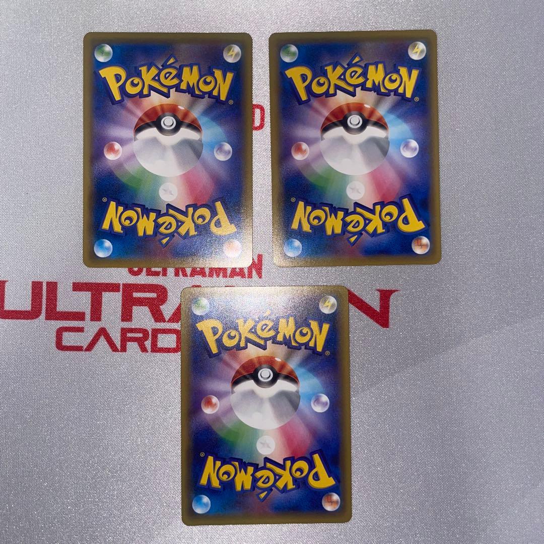 ポケモンカード　cp6 リザードン　おまけ付き