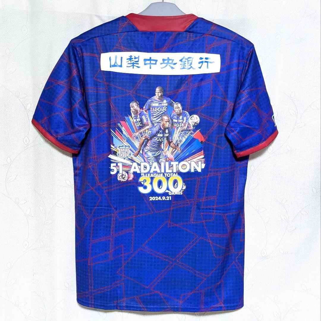 ■ヴァンフォーレ甲府 ユニフォーム 2XL アダイウトン 限定品 サッカー■