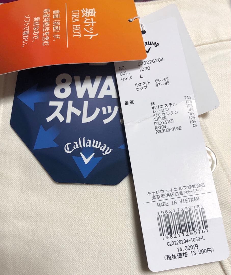 新品 Callaway キャロウェイ パンツ 8WAYストレッチ Lサイズ