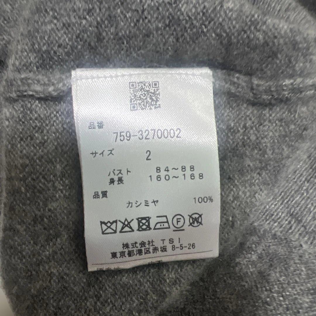 美品カシミヤセーター