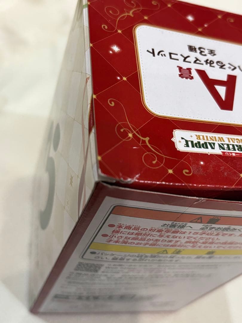 ミセスグリーンアップル　1番くじ　大森元貴