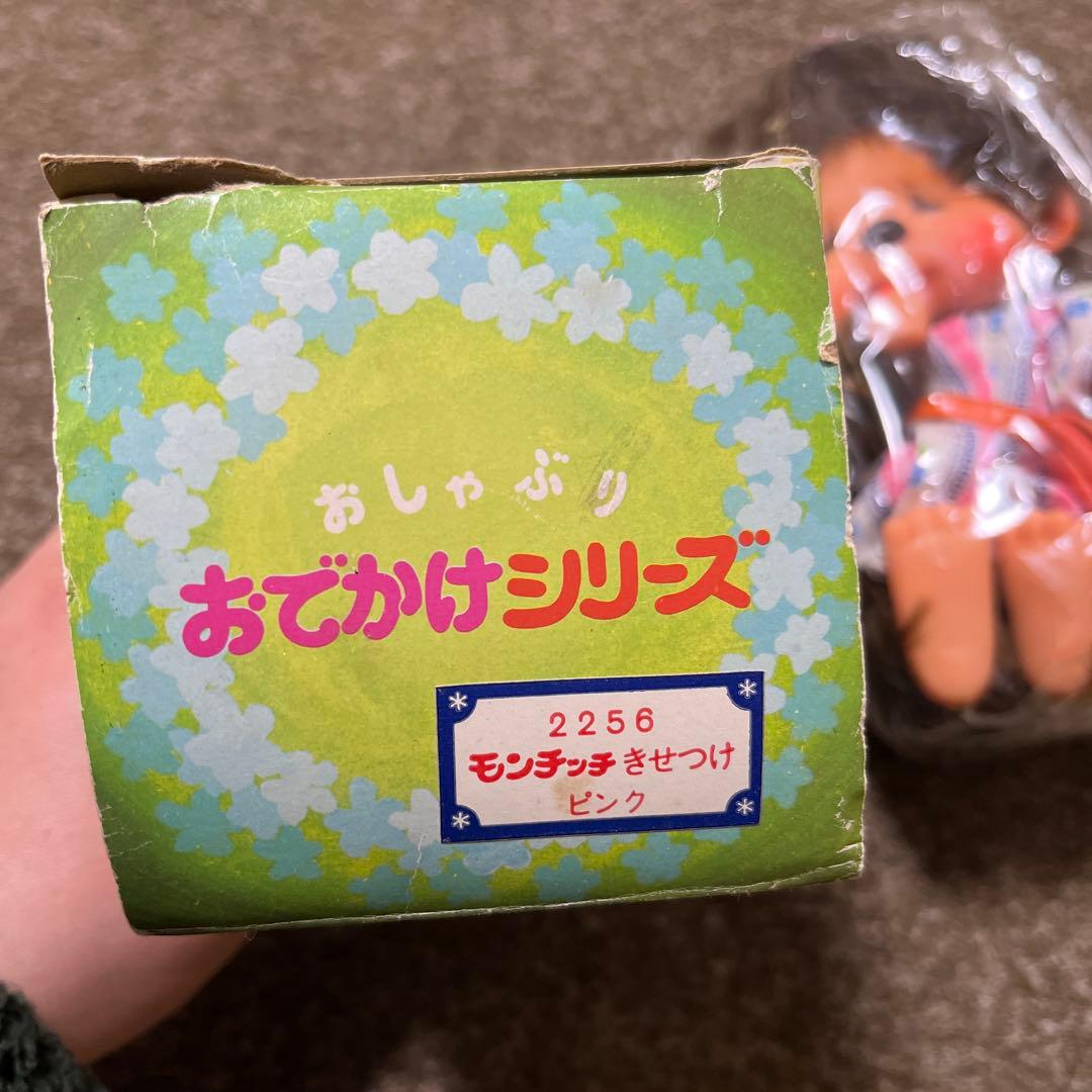 モンチッチ 未開封 おしゃぶりおでかけシリーズ レア 泣きべそ
